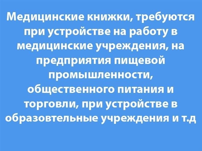 Приложение проекта