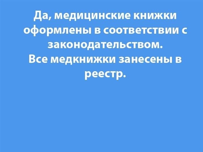 Приложение проекта