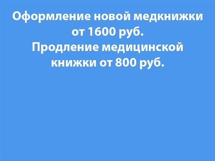 Приложение проекта