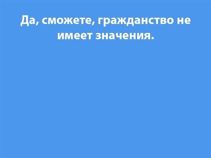 Приложение проекта