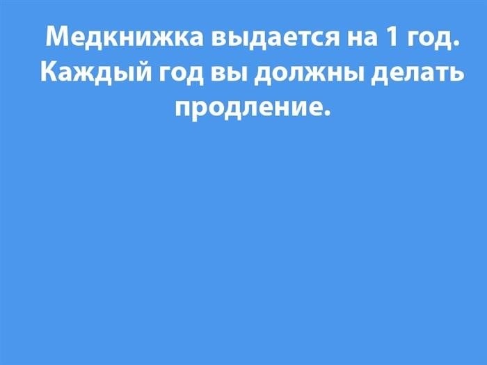 Приложение проекта